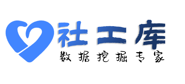 真实的查询某人开房记录及同住人员信息